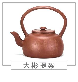 64種經(jīng)典壺型圖譜，紫砂壺的經(jīng)典壺型及名稱（上篇）