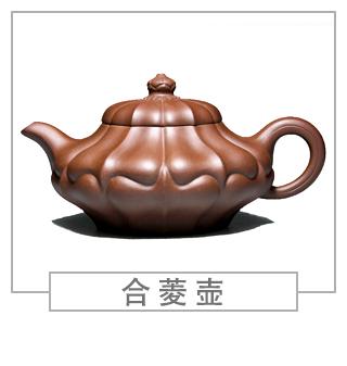 64種經(jīng)典壺型圖譜，紫砂壺的經(jīng)典壺型及名稱（中篇）