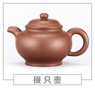 64種經(jīng)典壺型圖譜，紫砂壺的經(jīng)典壺型及名稱（上篇）