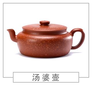 64種經(jīng)典壺型圖譜，紫砂壺的經(jīng)典壺型及名稱（中篇）