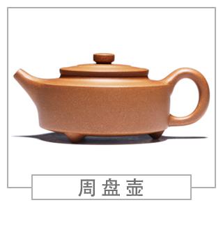 64種經(jīng)典壺型圖譜，紫砂壺的經(jīng)典壺型及名稱（上篇）