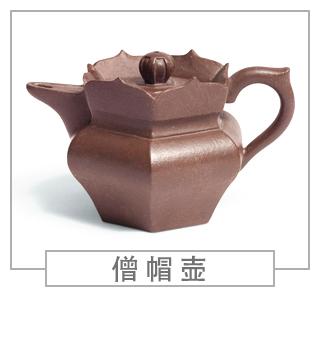 64種經(jīng)典壺型圖譜，紫砂壺的經(jīng)典壺型及名稱（中篇）