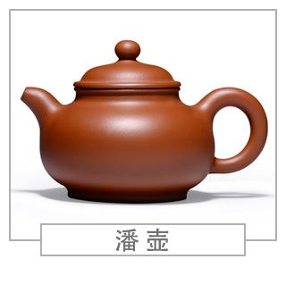 64種經(jīng)典壺型圖譜，紫砂壺的經(jīng)典壺型及名稱（上篇）