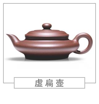 64種經(jīng)典壺型圖譜，紫砂壺的經(jīng)典壺型及名稱（上篇）