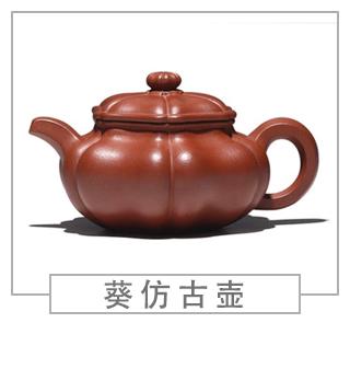 64種經(jīng)典壺型圖譜，紫砂壺的經(jīng)典壺型及名稱（下篇）