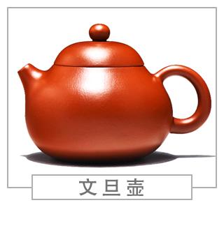 64種經(jīng)典壺型圖譜，紫砂壺的經(jīng)典壺型及名稱（上篇）