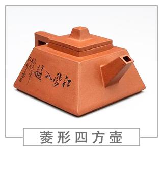 64種經(jīng)典壺型圖譜，紫砂壺的經(jīng)典壺型及名稱（中篇）