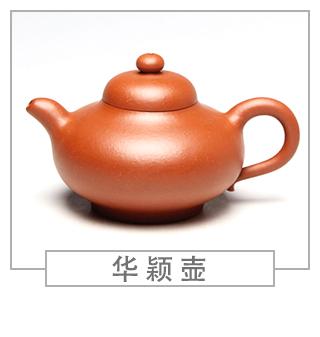 64種經(jīng)典壺型圖譜，紫砂壺的經(jīng)典壺型及名稱（上篇）