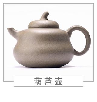 64種經(jīng)典壺型圖譜，紫砂壺的經(jīng)典壺型及名稱（上篇）