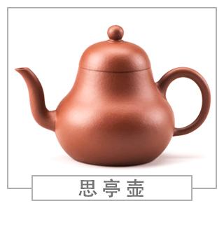 64種經(jīng)典壺型圖譜，紫砂壺的經(jīng)典壺型及名稱（上篇）