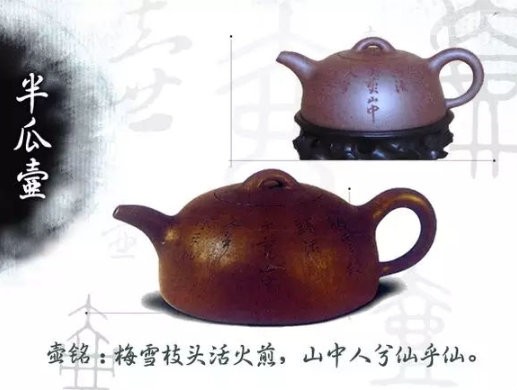 老紫砂壺曼生十八式圖解，曼生18式的具體樣式圖及名稱