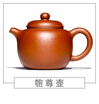 64種經(jīng)典壺型圖譜，紫砂壺的經(jīng)典壺型及名稱（上篇）