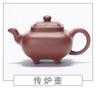 64種經(jīng)典壺型圖譜，紫砂壺的經(jīng)典壺型及名稱（中篇）