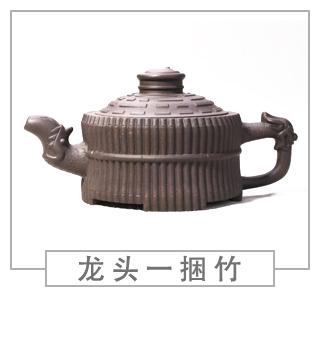 64種經(jīng)典壺型圖譜，紫砂壺的經(jīng)典壺型及名稱（中篇）