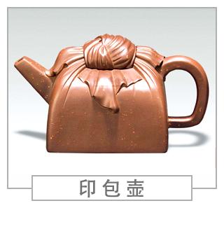 64種經(jīng)典壺型圖譜，紫砂壺的經(jīng)典壺型及名稱（下篇）