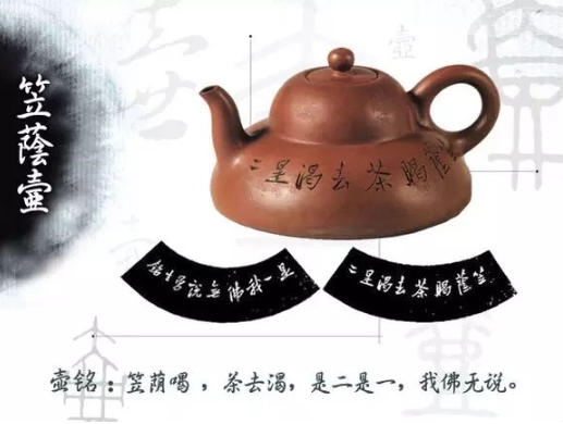 老紫砂壺曼生十八式圖解，曼生18式的具體樣式圖及名稱