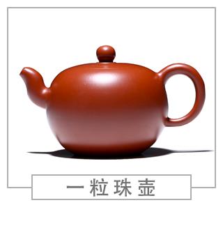 64種經(jīng)典壺型圖譜，紫砂壺的經(jīng)典壺型及名稱（中篇）