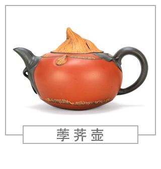 64種經(jīng)典壺型圖譜，紫砂壺的經(jīng)典壺型及名稱（下篇）