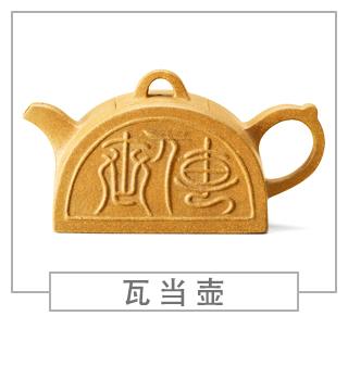 64種經(jīng)典壺型圖譜，紫砂壺的經(jīng)典壺型及名稱（上篇）