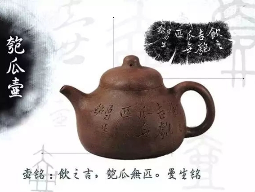 老紫砂壺曼生十八式圖解，曼生18式的具體樣式圖及名稱