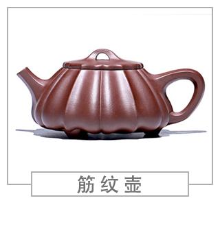 64種經(jīng)典壺型圖譜，紫砂壺的經(jīng)典壺型及名稱（下篇）