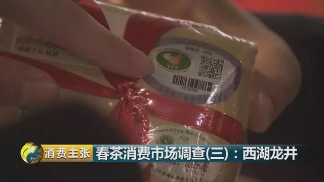 龍井群體種和43號(hào)的區(qū)別圖片，龍井43和群體種哪個(gè)好喝？