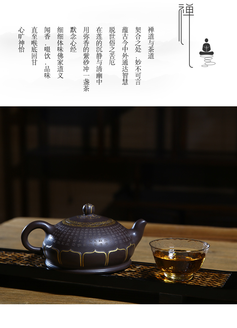 佛系紫砂壺，禪意靜心紫砂壺